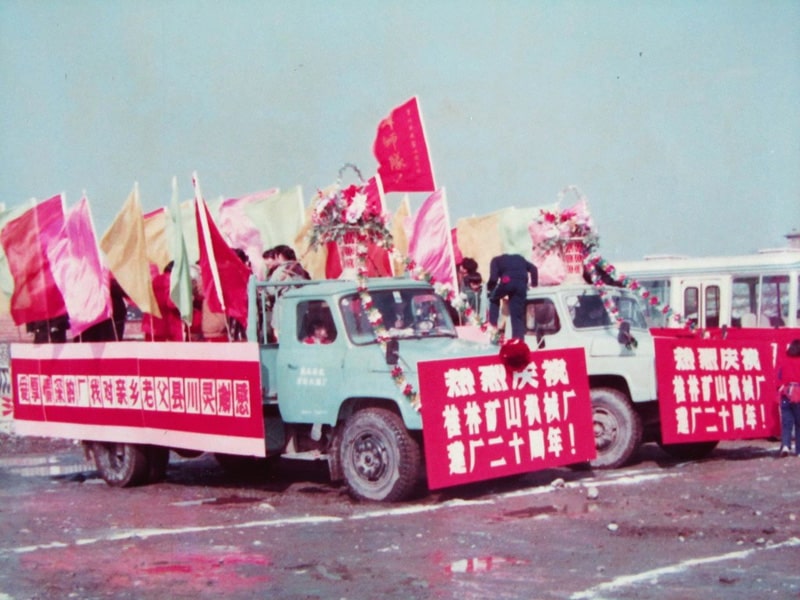 1993年庆祝建厂二十周年大型活动，游行车队通过灵川县城情景